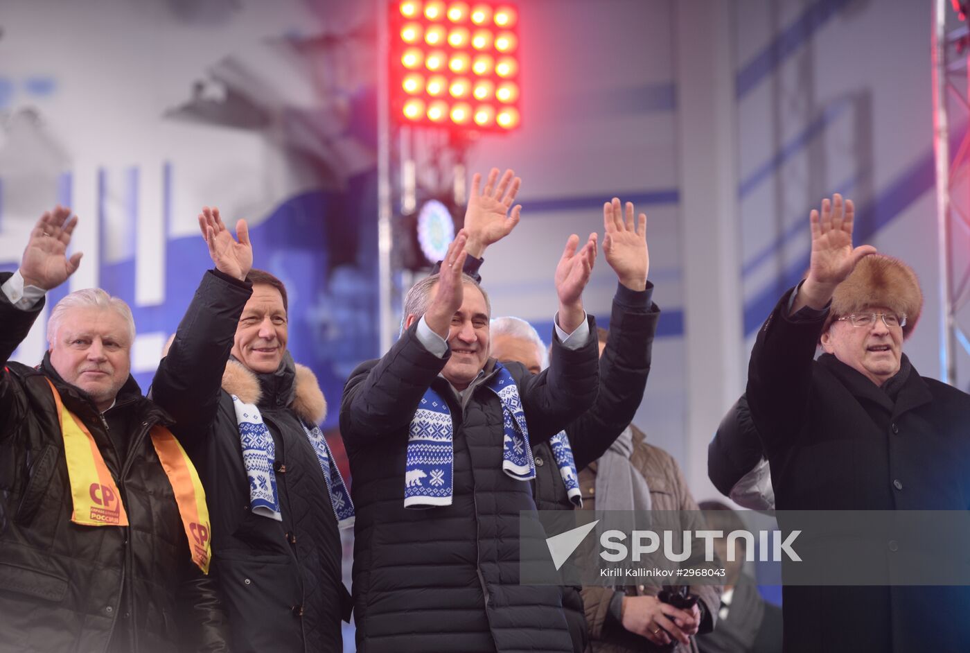 We Stand United rally and concert in Moscow