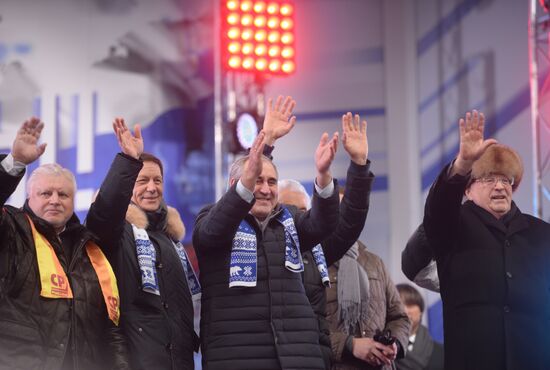 We Stand United rally and concert in Moscow