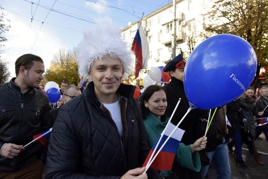 Russian regions mark National Unity Day