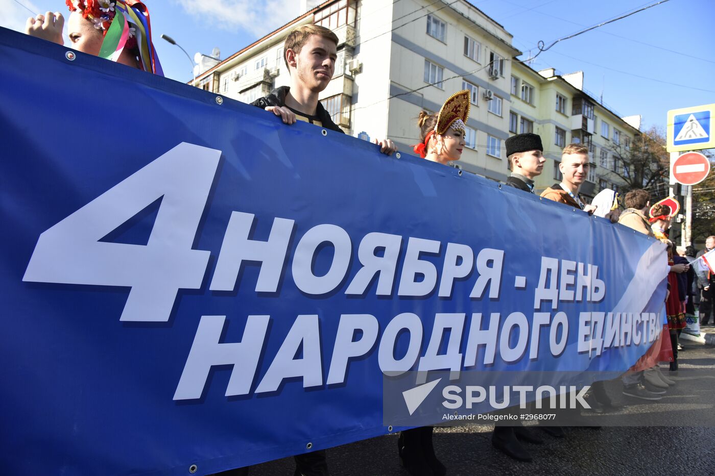 Russian regions mark National Unity Day