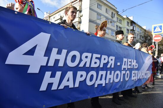 Russian regions mark National Unity Day
