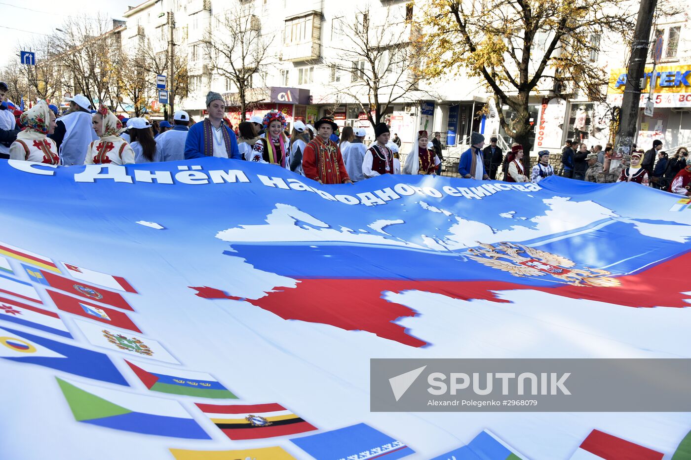 Russian regions mark National Unity Day