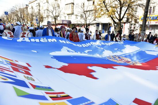 Russian regions mark National Unity Day