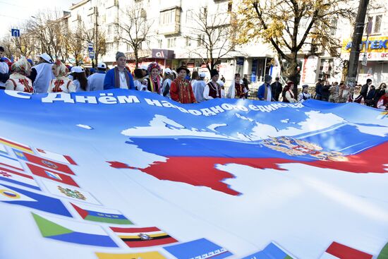 Russian regions mark National Unity Day