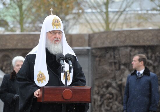 Russian President Vladimir Putin, Prime Minister Dmitry Medvedev attend ceremony to unveil Prince Vladimir monument in Moscow