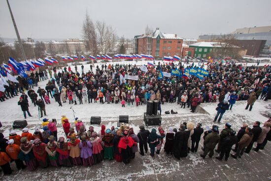Russian regions mark National Unity Day
