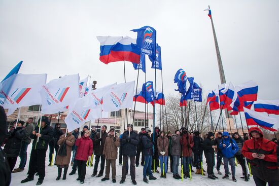 Russian regions mark National Unity Day