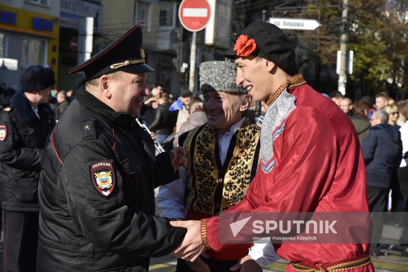 Russian regions mark National Unity Day
