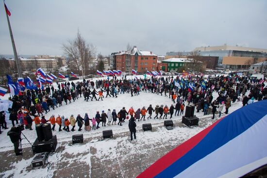 Russian regions mark National Unity Day