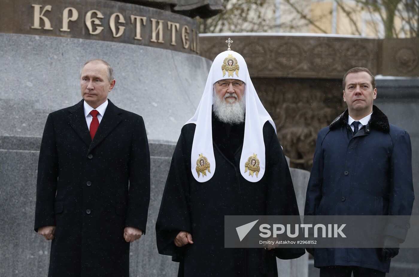 Russian President Vladimir Putin, Prime Minister Dmitry Medvedev attend ceremony to unveil Prince Vladimir monument in Moscow