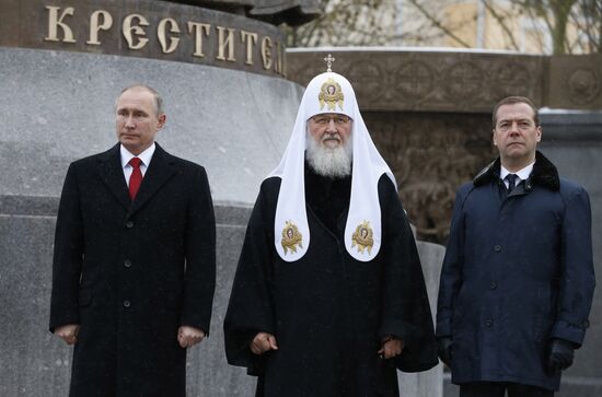 Russian President Vladimir Putin, Prime Minister Dmitry Medvedev attend ceremony to unveil Prince Vladimir monument in Moscow