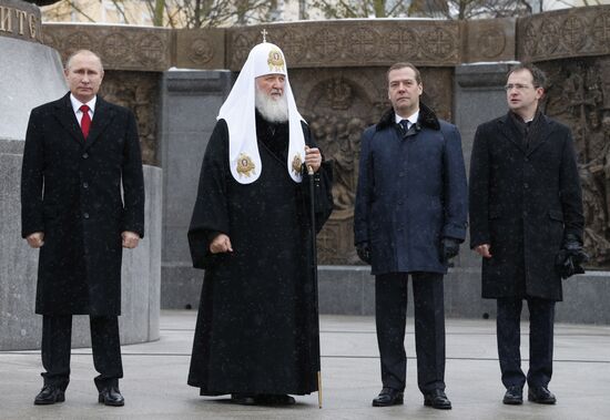 Russian President Vladimir Putin, Prime Minister Dmitry Medvedev attend ceremony to unveil Prince Vladimir monument in Moscow
