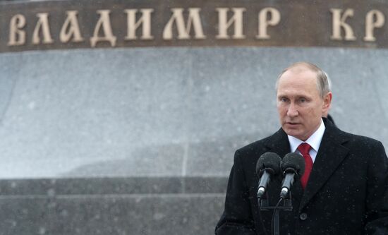 Russian President Vladimir Putin, Prime Minister Dmitry Medvedev attend ceremony to unveil Prince Vladimir monument in Moscow
