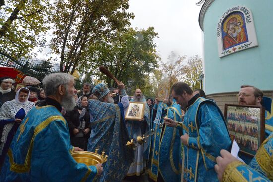 Russia marks Our Lady of Kazan Feast