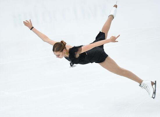 Grand Prix of Figure Skating. Stage 3. Women. Short program