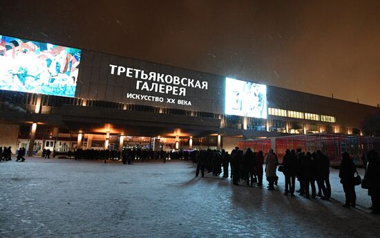 Russian nationwide event Night of Arts