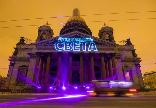 Multimedia 3D-mappig show in St. Petersburg