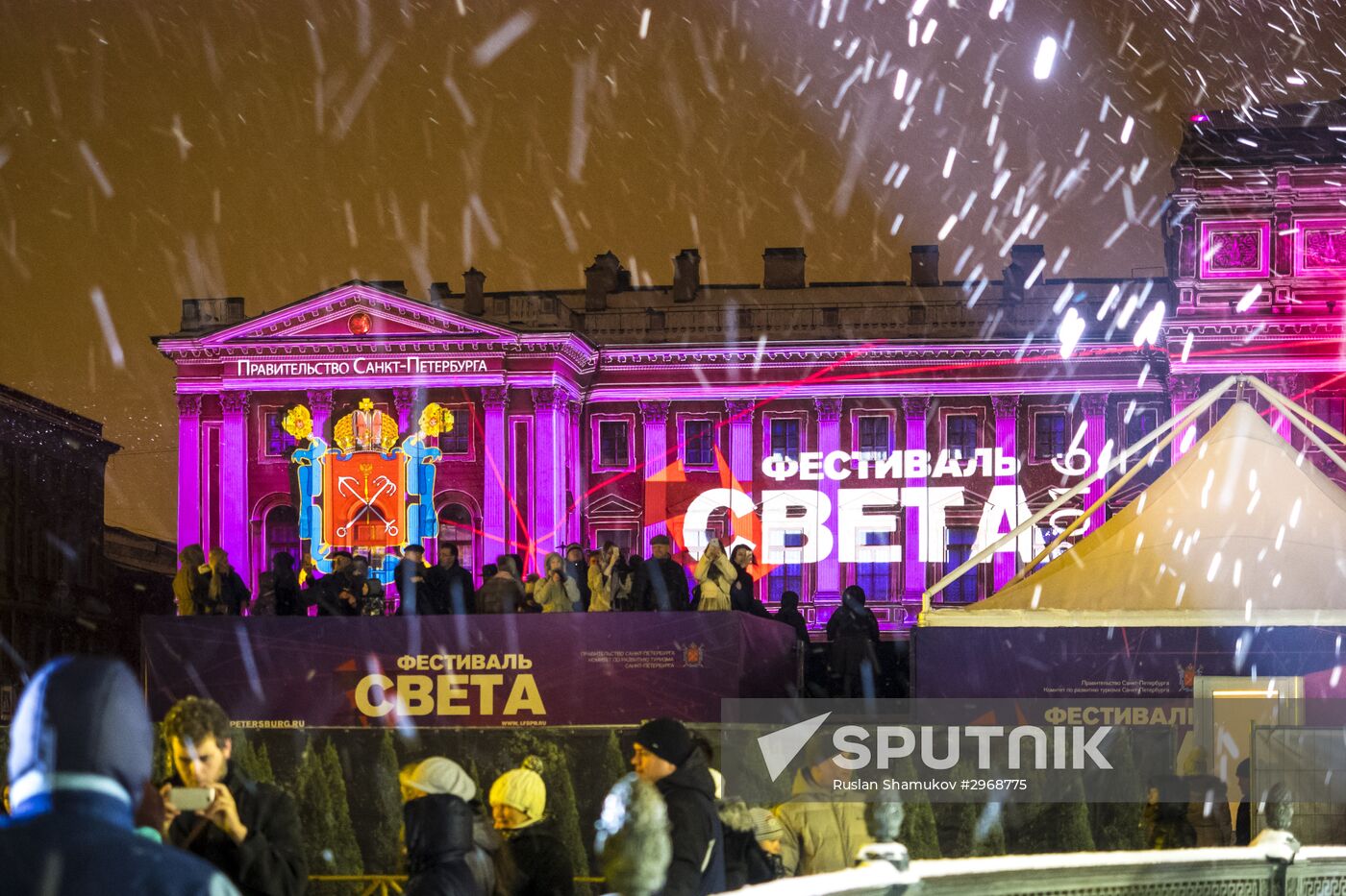 Multimedia 3D-mapping show in St. Petersburg