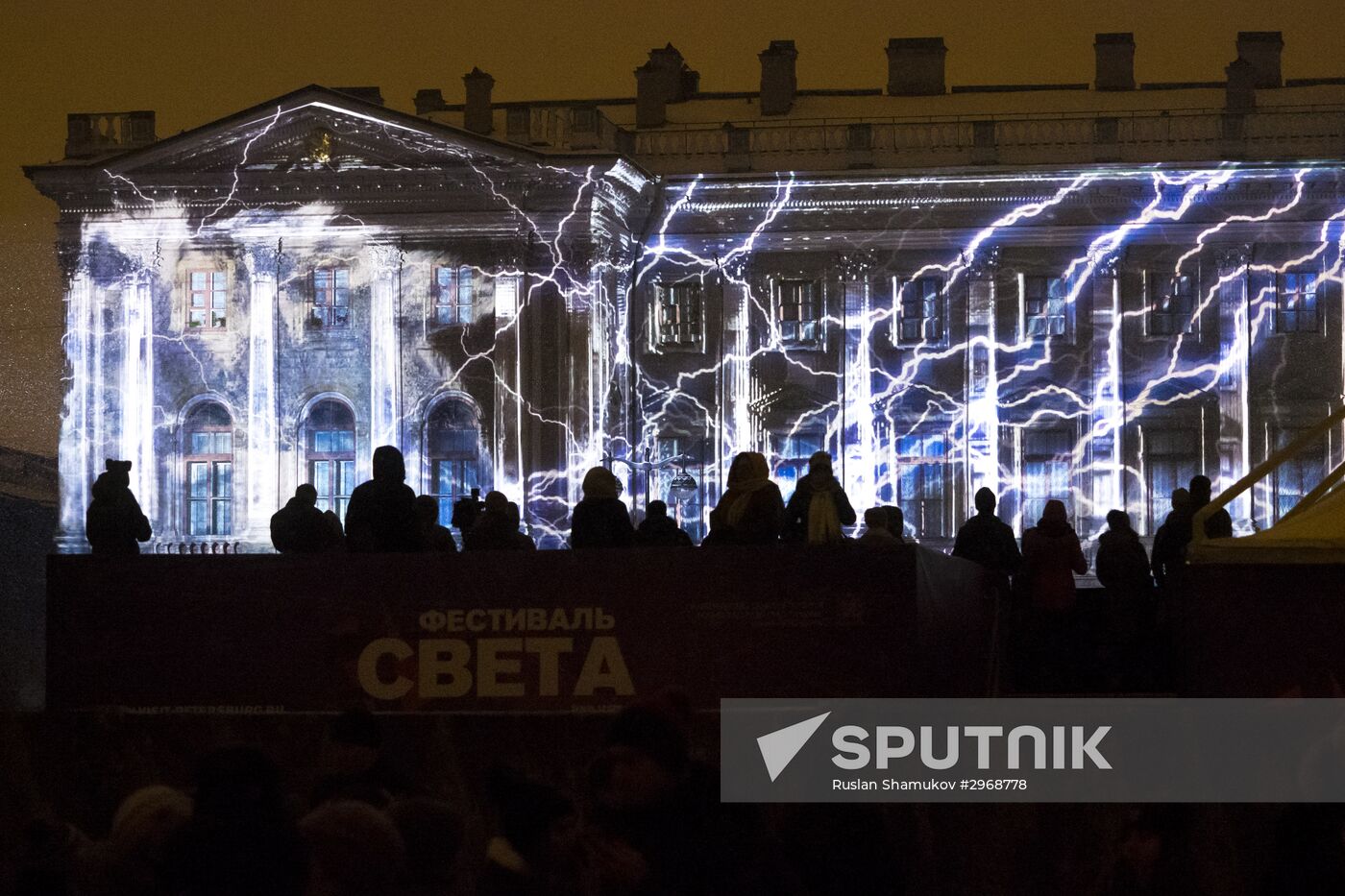 Multimedia 3D-mappig show in St. Petersburg