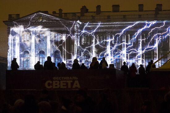 Multimedia 3D-mappig show in St. Petersburg