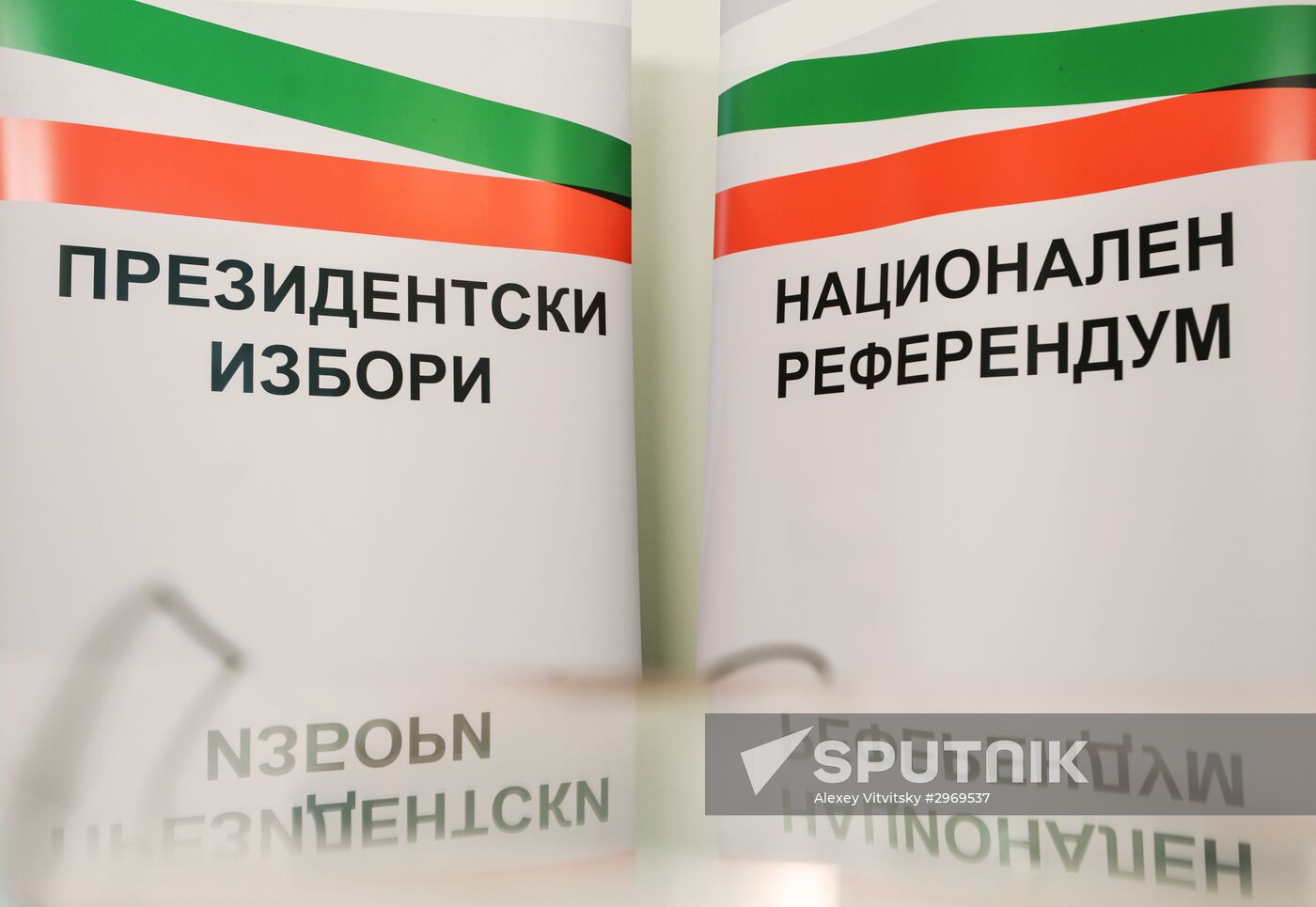 Presidential election and national referendum in Bulgaria