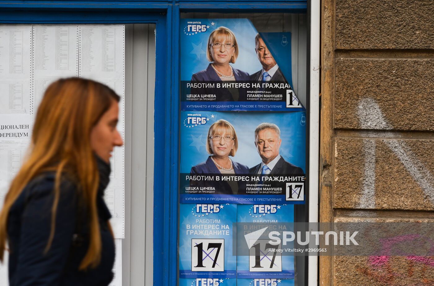 Presidential election and national referendum in Bulgaria