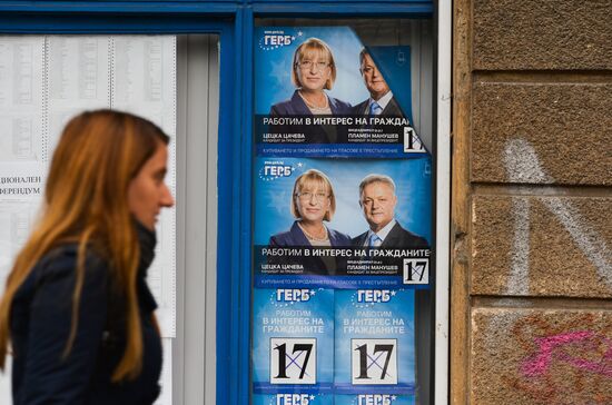Presidential election and national referendum in Bulgaria
