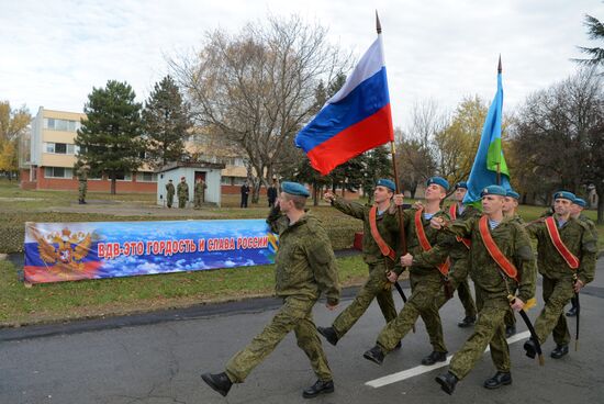 2016 Slavic Brotherhood joint Russian-Belarusian-Serbian drills