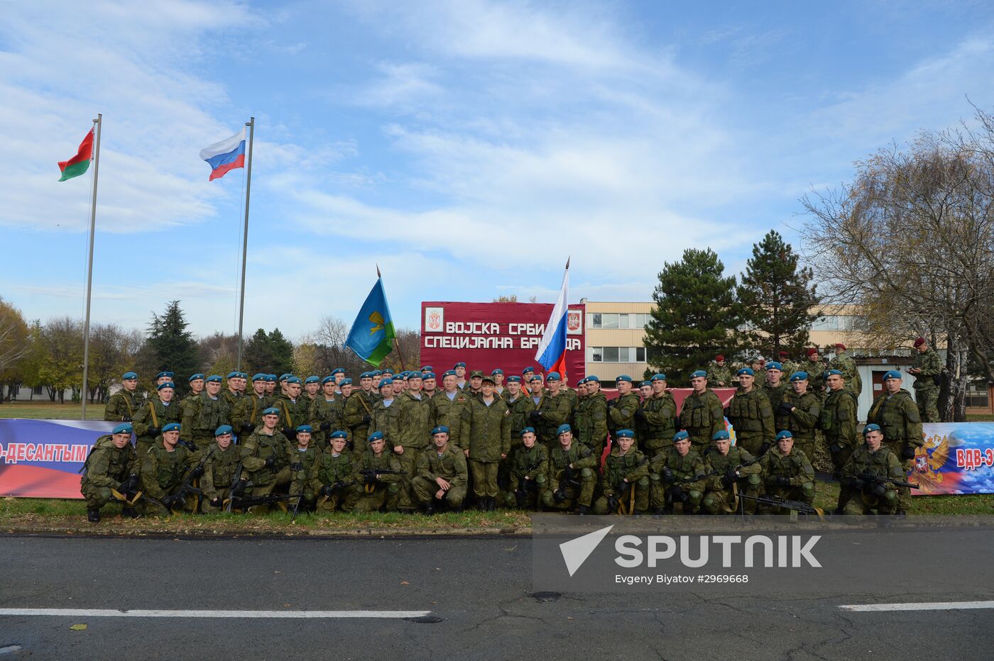 2016 Slavic Brotherhood joint Russian-Belarusian-Serbian drills