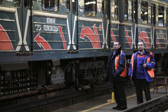 Launching Great Military Leaders themed train