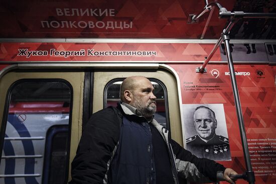 Launching Great Military Leaders themed train