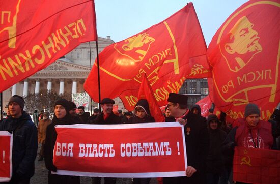 Processions marking 99th anniversary of October Revolution in Moscow