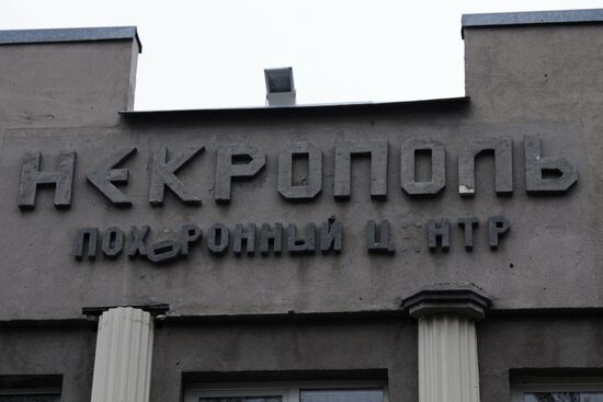 Returning bodies of dead Ukrainian soldiers in Donetsk