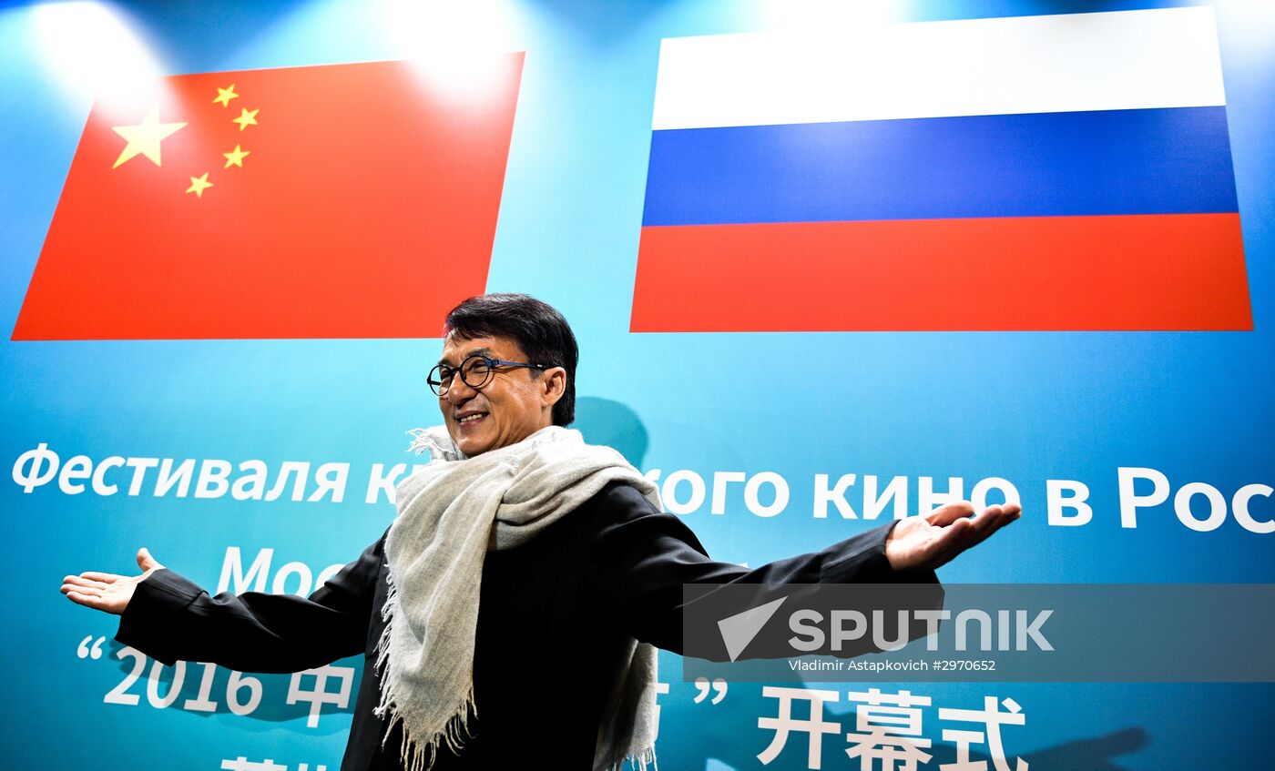 Opening ceremony of Festival of Chinese Films