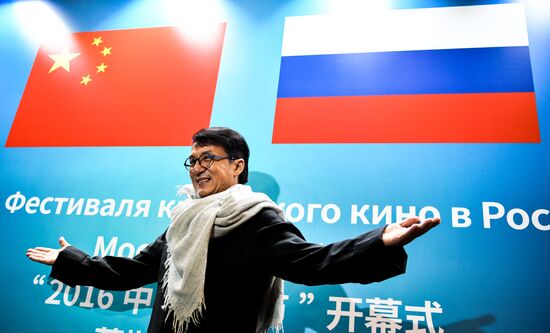 Opening ceremony of Festival of Chinese Films