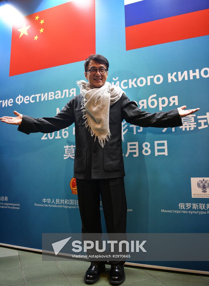 Opening ceremony of Festival of Chinese Films