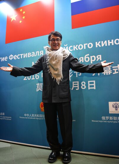 Opening ceremony of Festival of Chinese Films