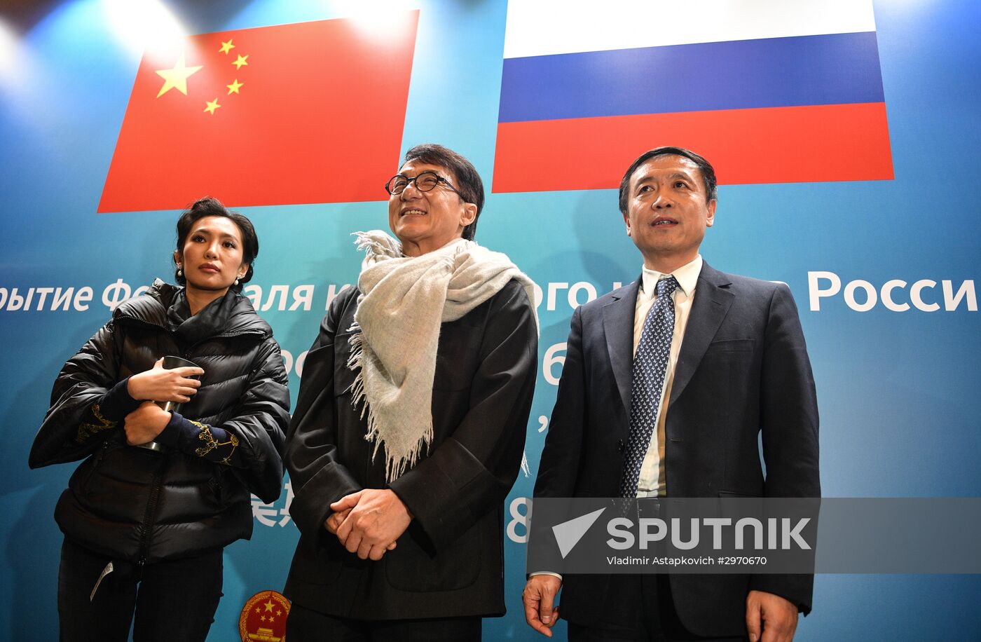Opening ceremony of Festival of Chinese Films