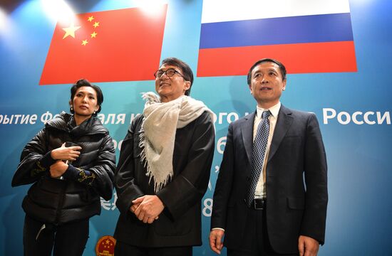 Opening ceremony of Festival of Chinese Films