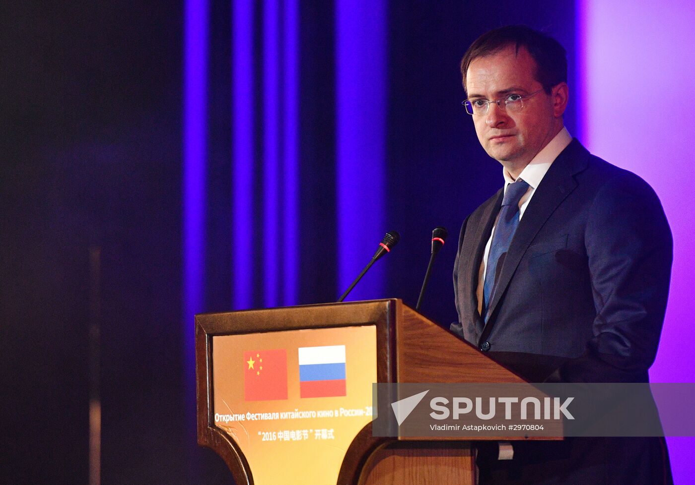 Opening ceremony of Festival of Chinese Films
