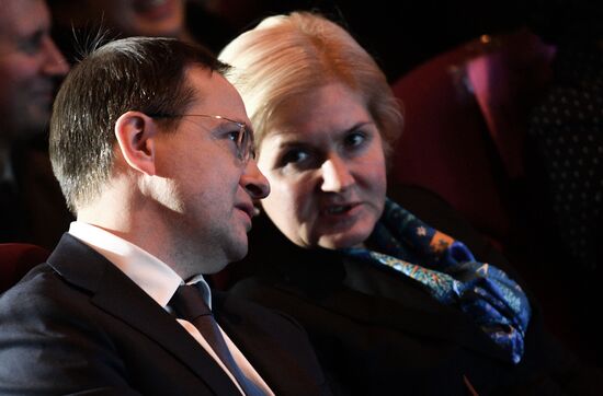 Opening ceremony of Festival of Chinese Films