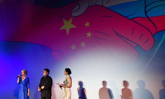 Opening ceremony of Festival of Chinese Films