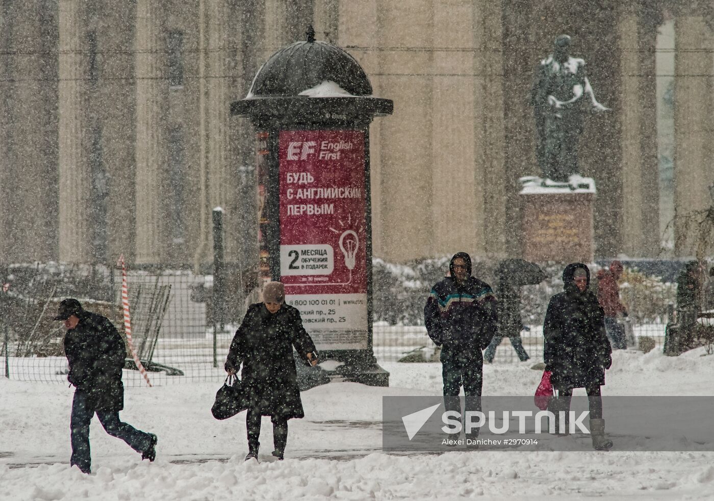 Snowfall in St. Petersburg