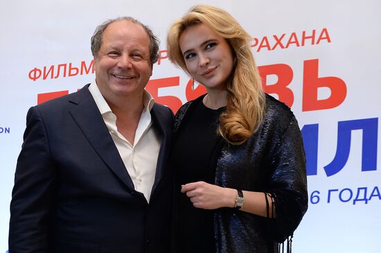 Dmitry Astrakhan's Love Without Rules movie premiere