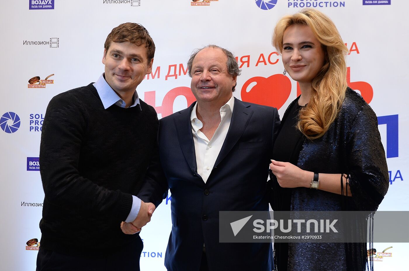 Dmitry Astrakhan's Love Without Rules movie premiere