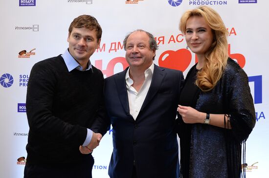 Dmitry Astrakhan's Love Without Rules movie premiere