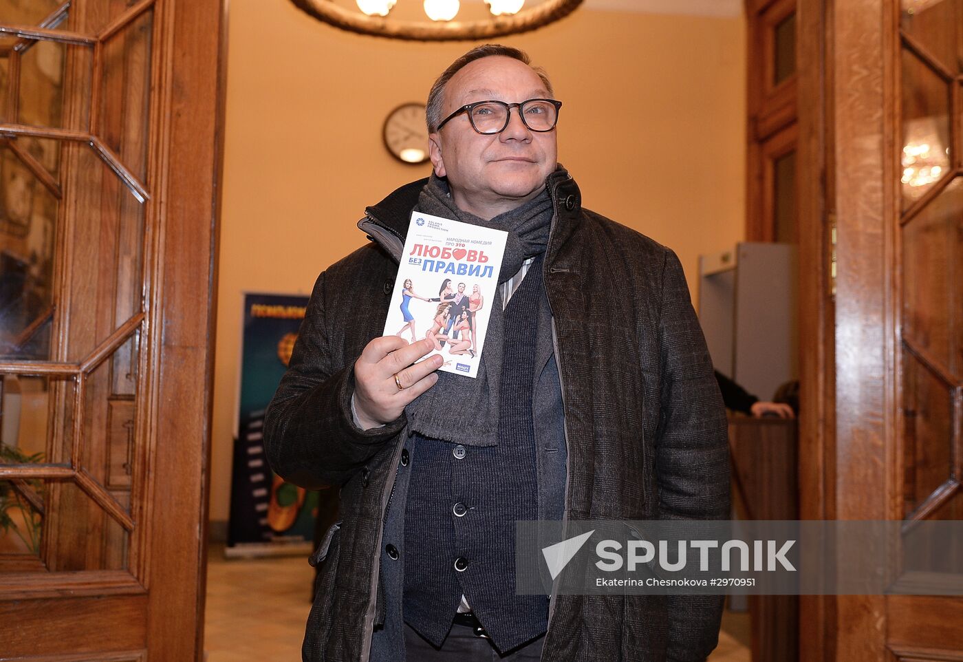 Dmitry Astrakhan's Love Without Rules movie premiere