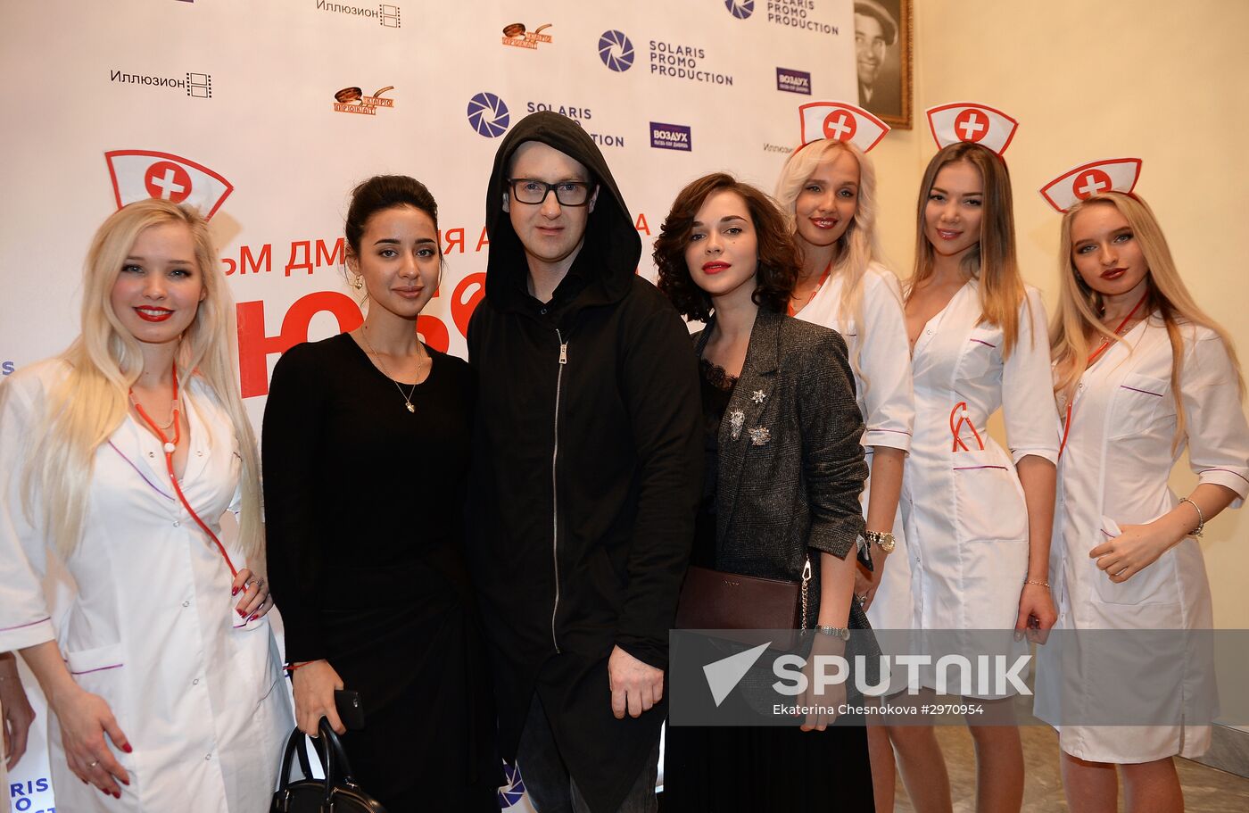 Dmitry Astrakhan's Love Without Rules movie premiere