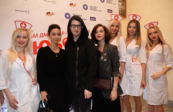 Dmitry Astrakhan's Love Without Rules movie premiere