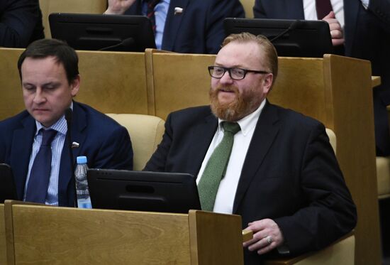 State Duma plenary meeting